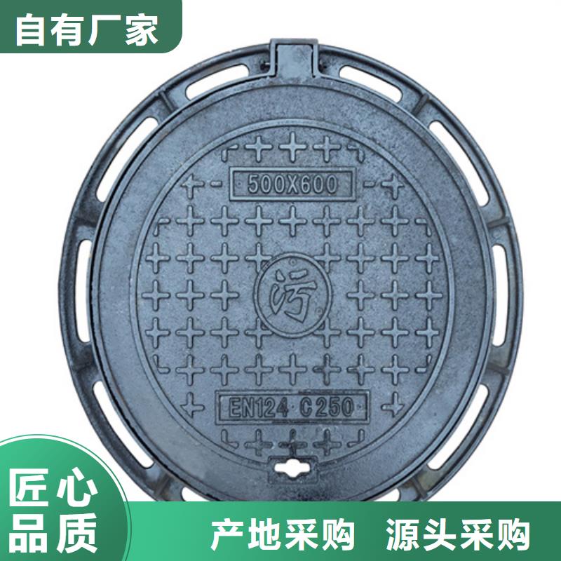 单层700通讯井盖优质服务