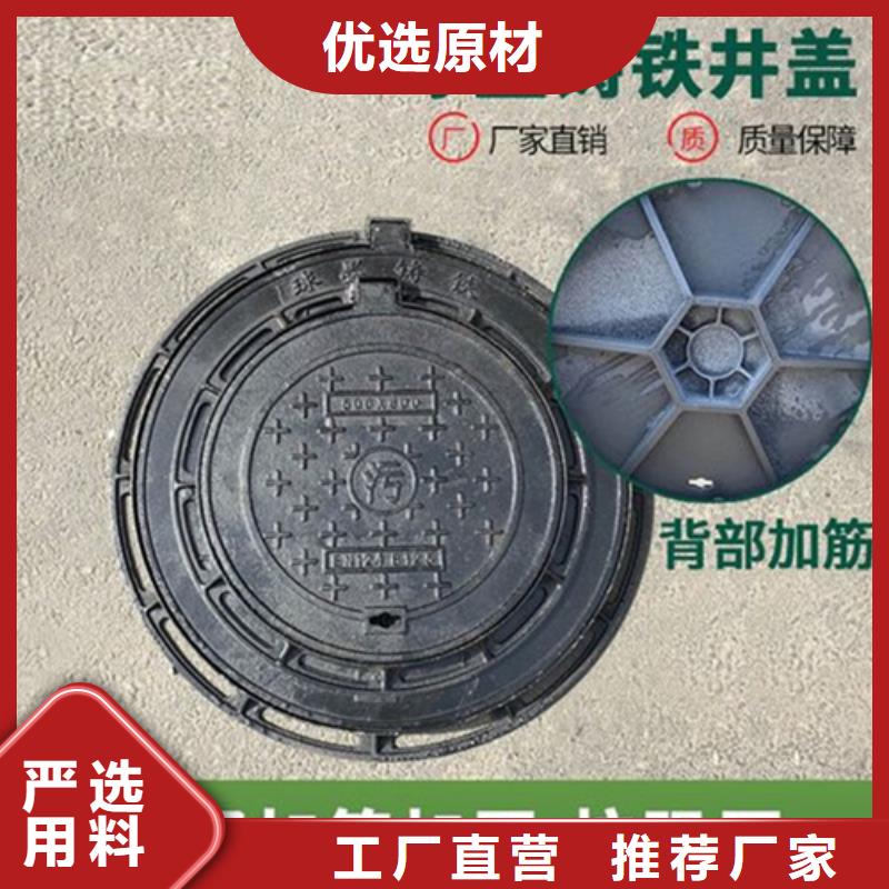 14s501400通讯井盖可靠