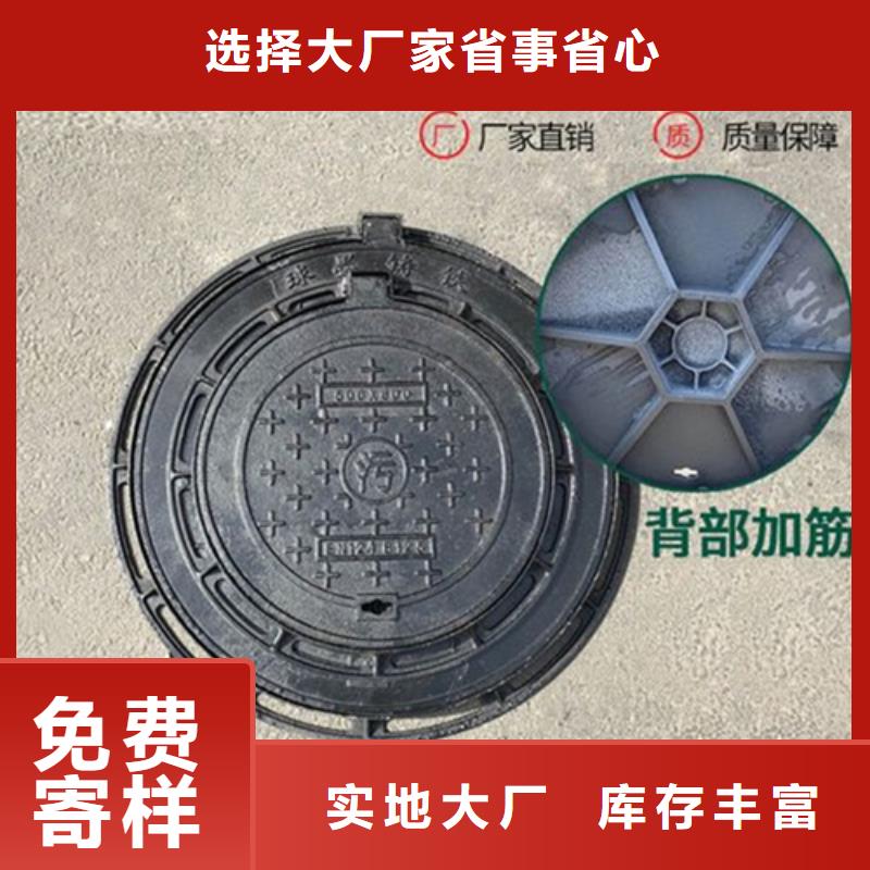 单层800自来水井盖价格实惠