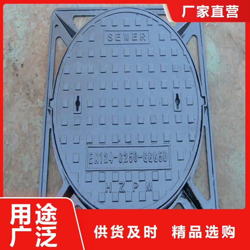 圆形900球墨铸铁井盖可靠 