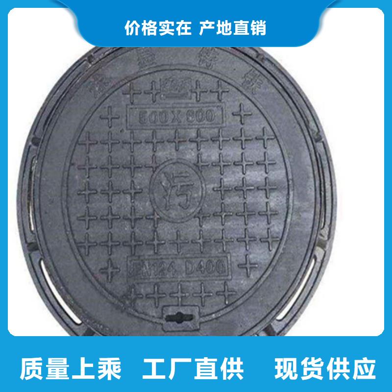 16S518800球墨铸铁井盖厂家销售一件代发