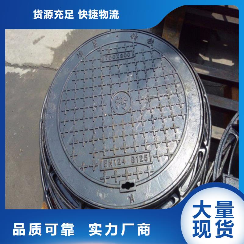 国标图集1400市政井盖价格实惠  