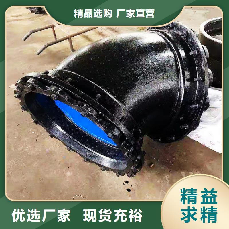 琼海市GB/T13295排污用球墨铸铁管服务周到 