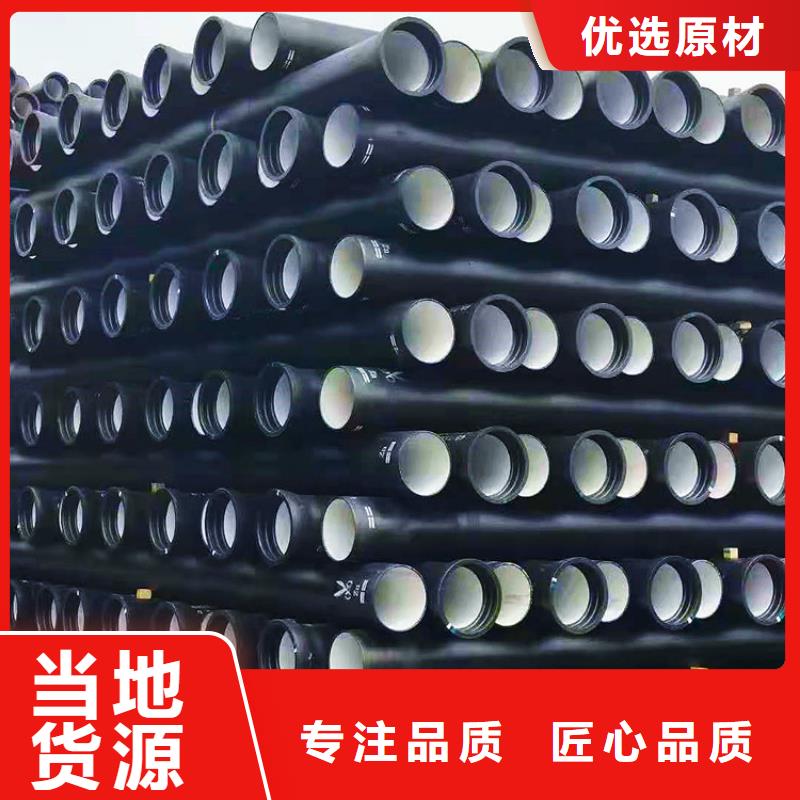 热点：企标球墨铸铁管服务周到 