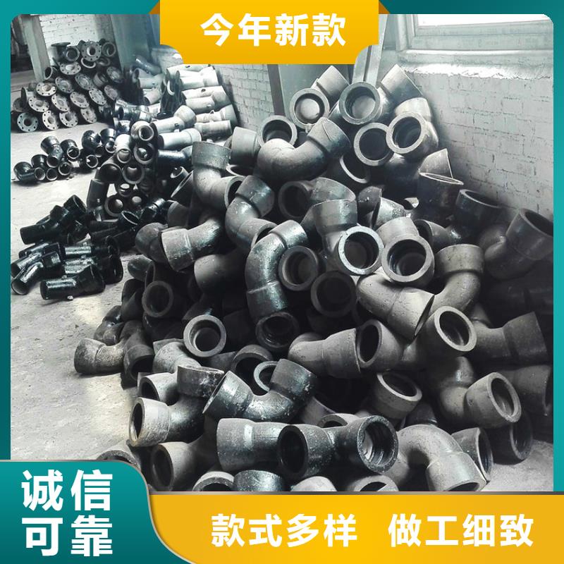 热点：球墨铸铁穿线管配件全