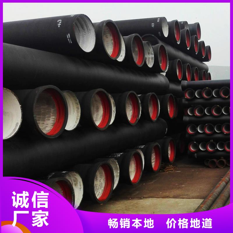 热点：球墨铸铁穿线管配件全