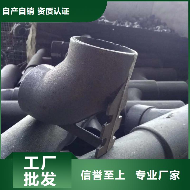 dn125铸铁门弯低价促销 