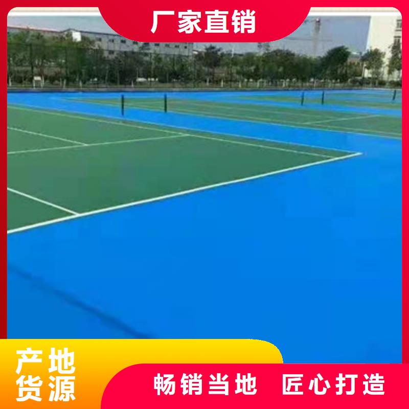 蓝球场施工硅PU篮球场多年行业积累