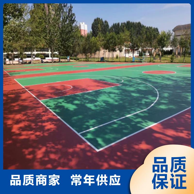 蓝球场施工硅PU篮球场多年行业积累