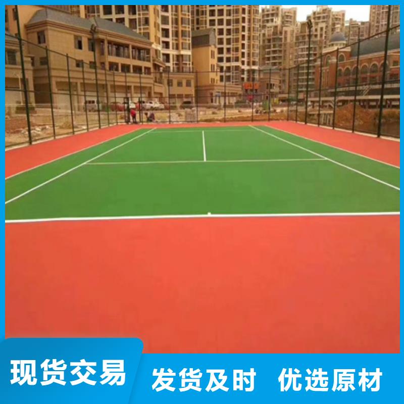 蓝球场施工丙烯酸网球场地资质认证