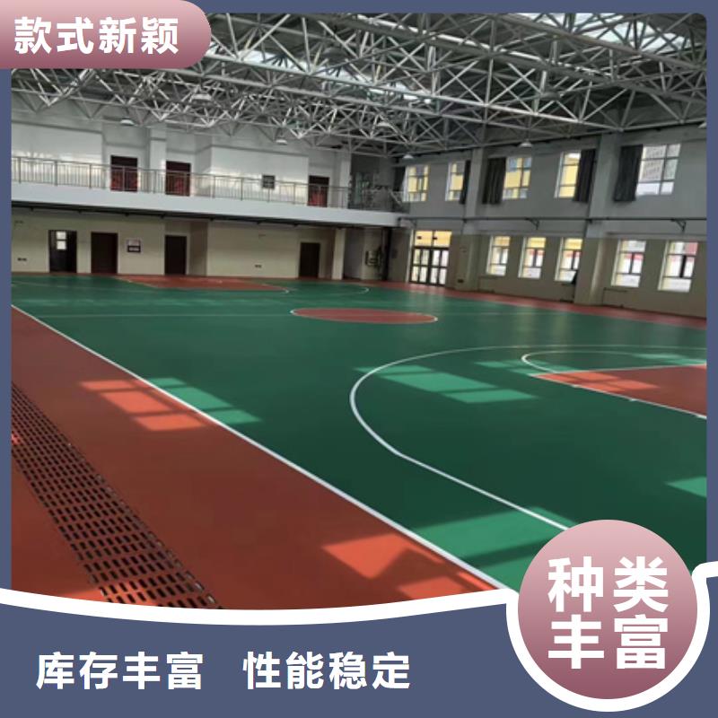 蓝球场施工硅PU篮球场多年行业积累