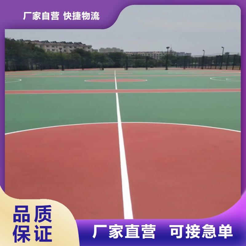 蓝球场施工硅PU篮球场多年行业积累