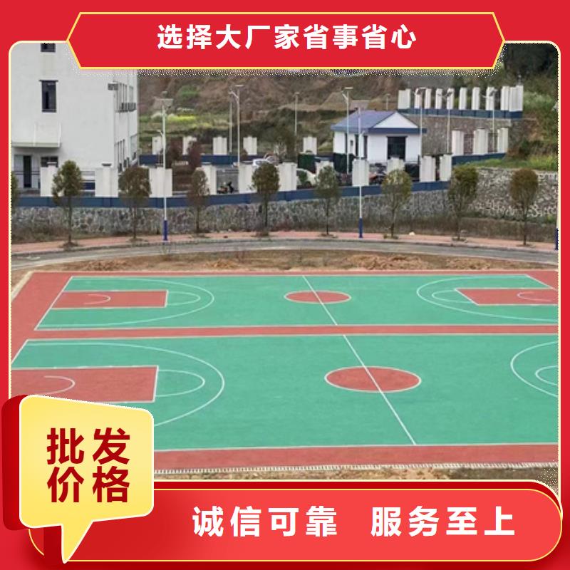 蓝球场施工丙烯酸网球场地资质认证