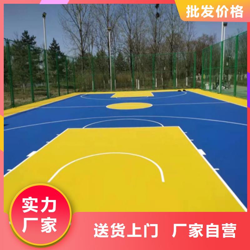 蓝球场施工硅PU篮球场多年行业积累
