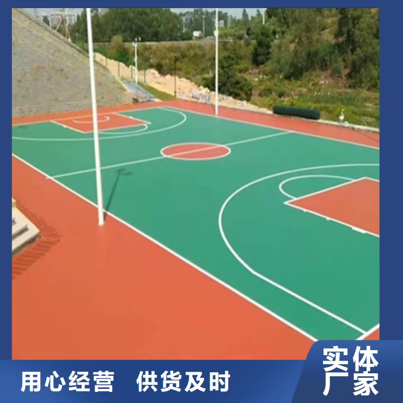 球场epdm橡胶彩色路面一站式采购方便省心
