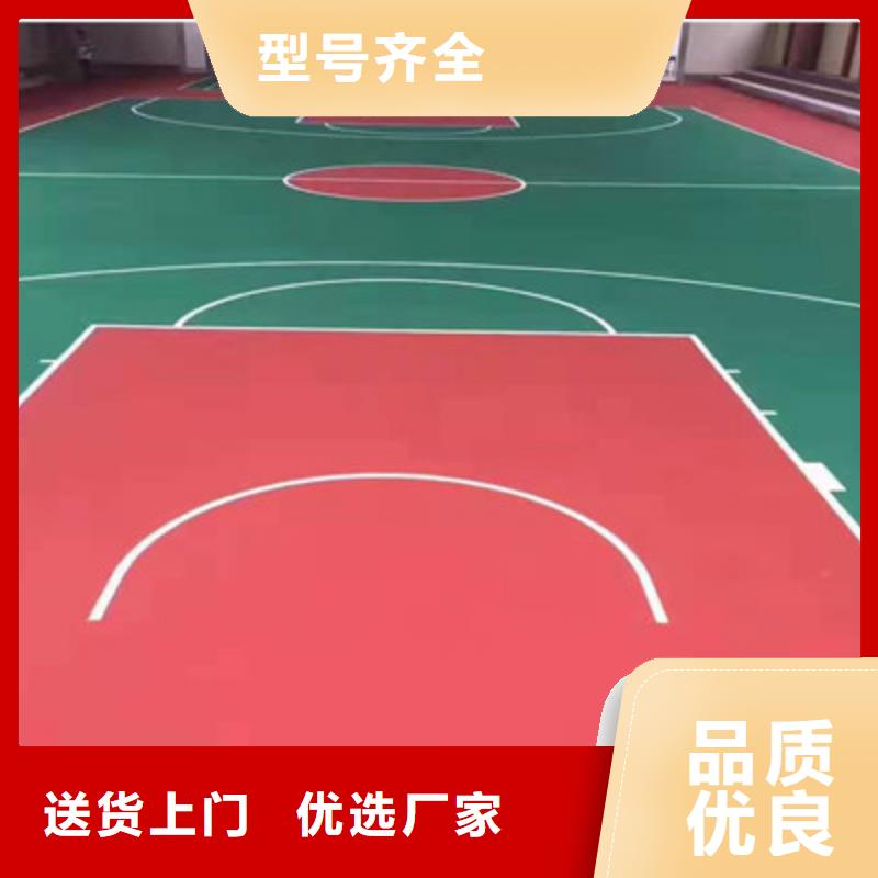 球场epdm橡胶彩色路面一站式采购方便省心