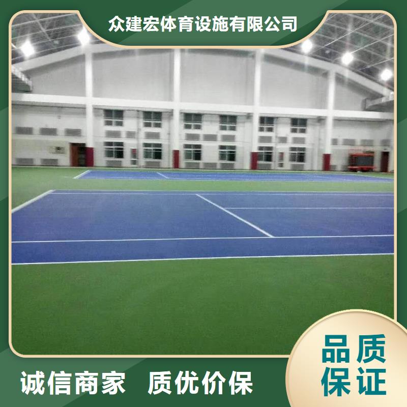 球场epdm橡胶彩色路面一站式采购方便省心