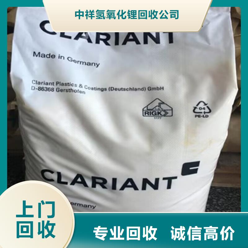 回收油漆回收香精香料可靠放心