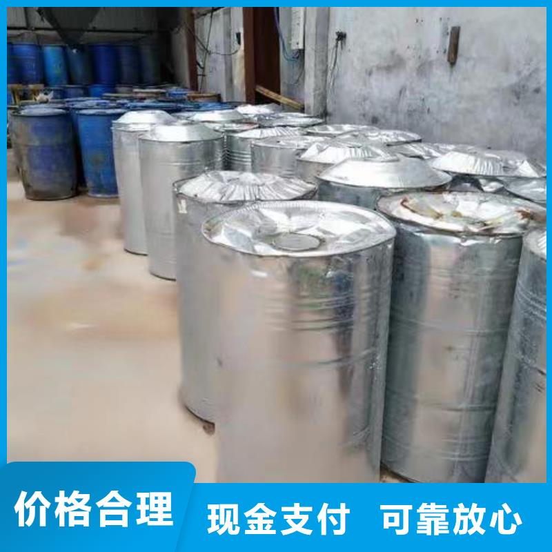 回收环氧油漆厂家-回收丙烯酸聚氨酯面漆高价靠谱