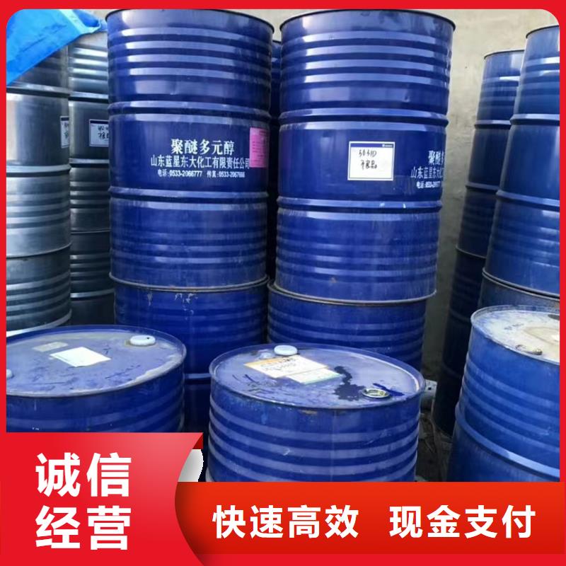 回收环氧油漆厂家-回收丙烯酸聚氨酯面漆高价靠谱