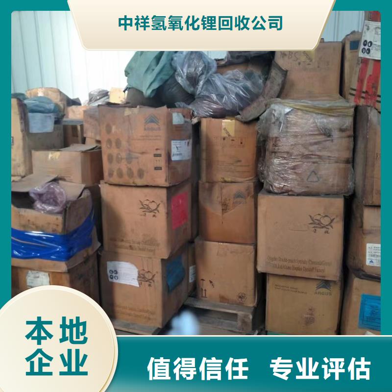 回收环氧油漆厂家回收环氧煤沥青面漆随叫随到