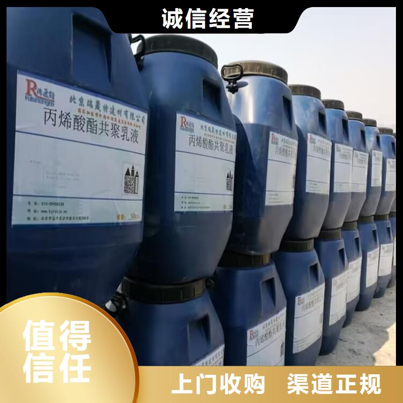 【回收橡胶原料行情】回收异氰酸酯快速