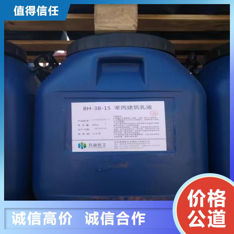 回收橡胶原料行情回收库存硫酸镍服务好