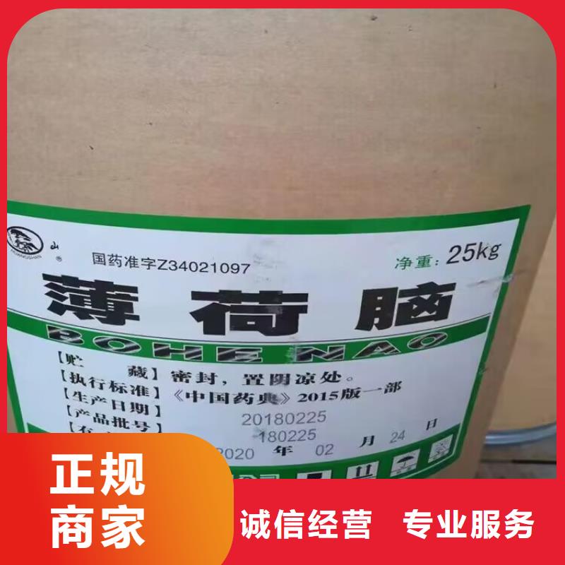 回收橡胶原料行情回收丁钠橡胶经验丰富