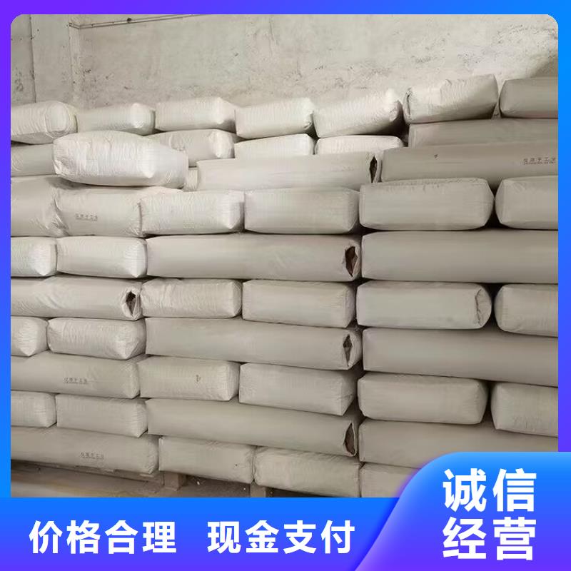 【回收橡胶原料行情】回收异氰酸酯快速