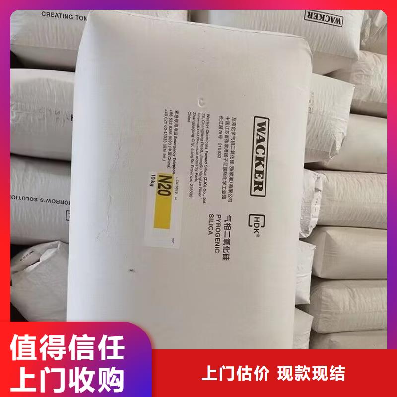 【回收橡胶原料行情】回收异氰酸酯快速