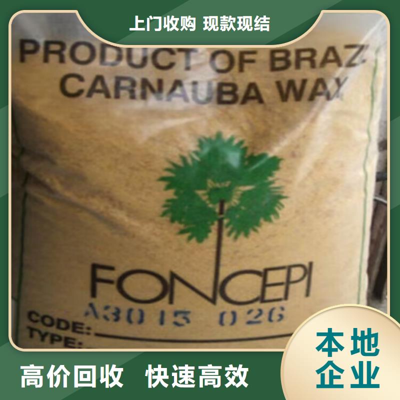 【回收橡胶原料行情】回收异氰酸酯快速
