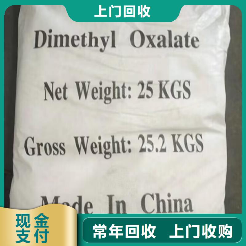 【回收橡胶原料行情】回收异氰酸酯快速