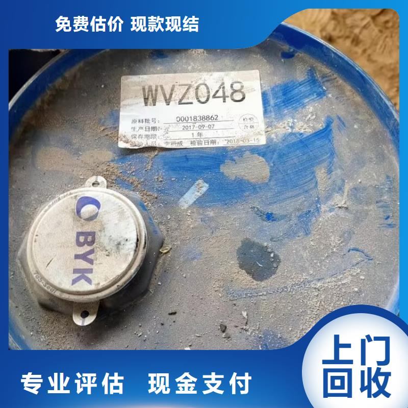【回收橡胶原料行情】回收异氰酸酯快速