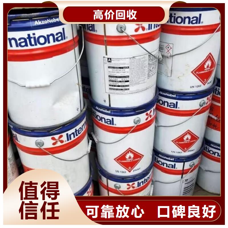 【回收橡胶原料行情】回收异氰酸酯快速