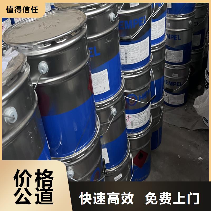 快速上门回收异氰酸酯回收异氰酸酯渠道正规