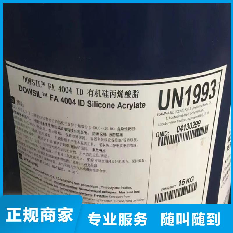 快速上门回收异氰酸酯回收异氰酸酯长期高价回收