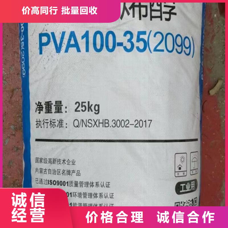 快速上门回收异氰酸酯回收异氰酸酯免费上门服务