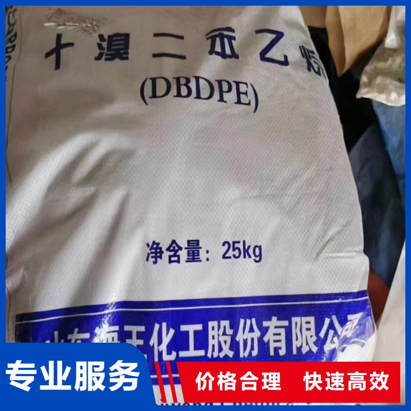 【快速上门回收异氰酸酯】回收香精香料经验丰富