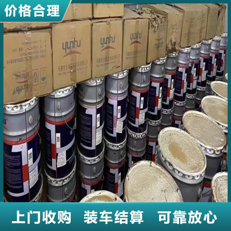 快速上门回收异氰酸酯_回收异氰酸酯批量回收
