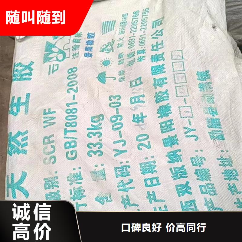 【快速上门回收异氰酸酯】回收香精香料经验丰富