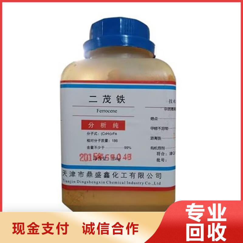 全国回收聚醚正规公司,二手镍钴锰酸锂出价高