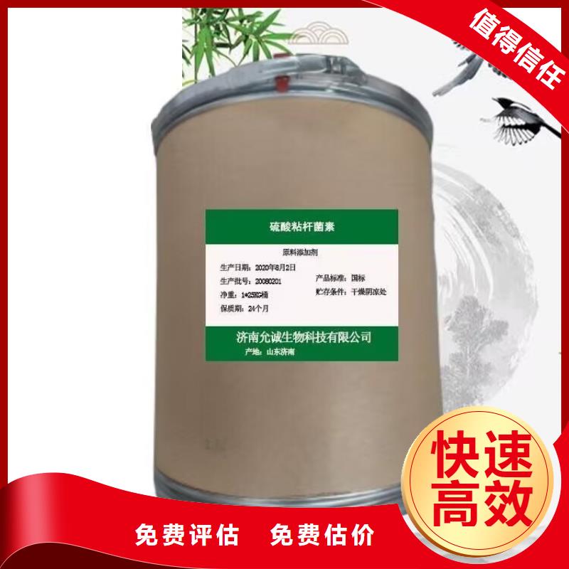 全国回收聚醚正规公司回收聚醚实力雄厚