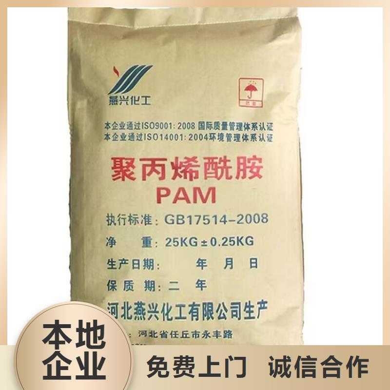 全国回收聚醚正规公司【回收聚醚多元醇】看货报价