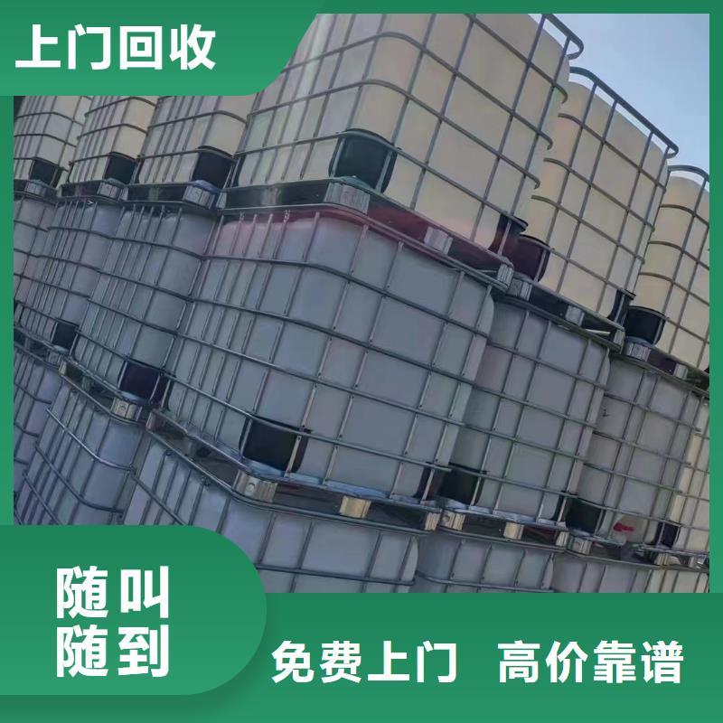 回收橡胶助剂,回收异氰酸酯看货报价