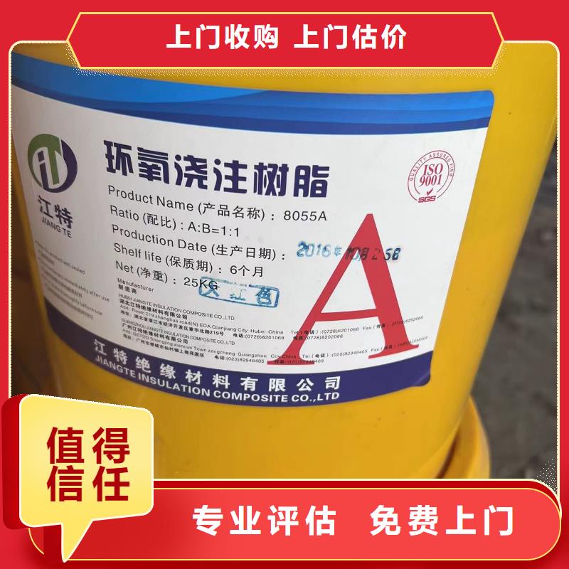 回收橡胶助剂,回收异氰酸酯看货报价