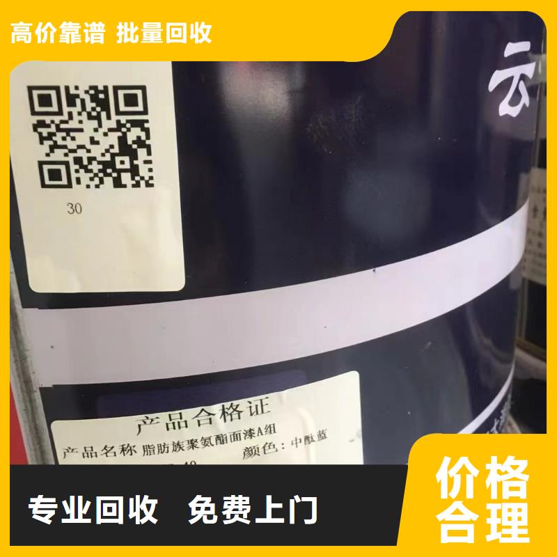 回收橡胶助剂-回收硫酸铜专业评估