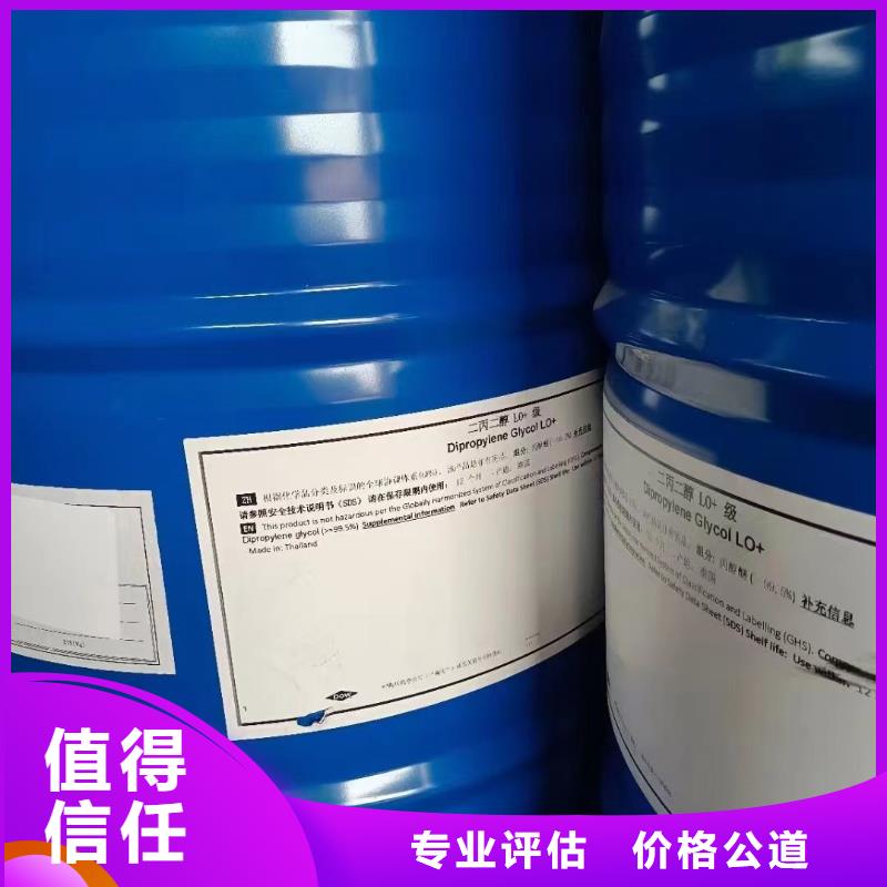 回收橡胶助剂回收油漆厂助剂免费上门服务