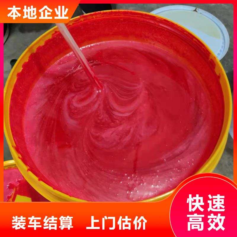 回收橡胶助剂-回收硫酸铜专业评估