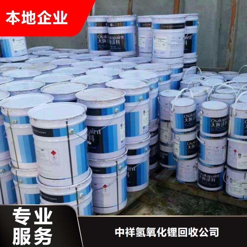 回收橡胶助剂,回收异氰酸酯看货报价