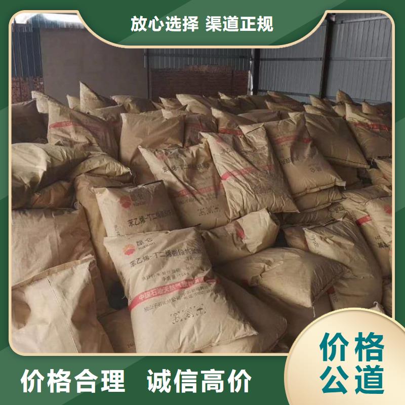 回收橡胶助剂回收偶联剂高价回收